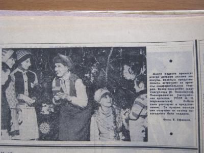 Прикрепленное изображение: IMG_3348.JPG